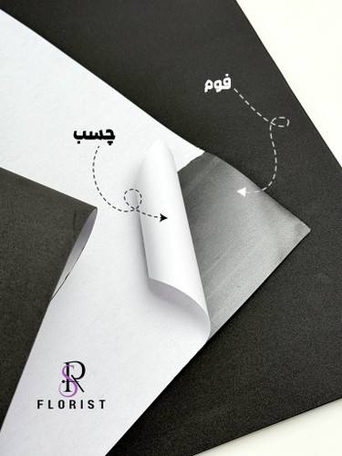 فوم گل ارایی چسب دار