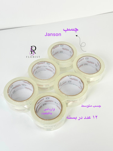 چسب نواری متوسط Janson